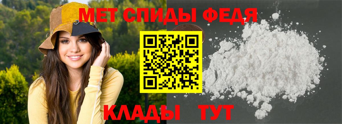 Новокубанск  Amphetamine 98%  Вход с VPN 