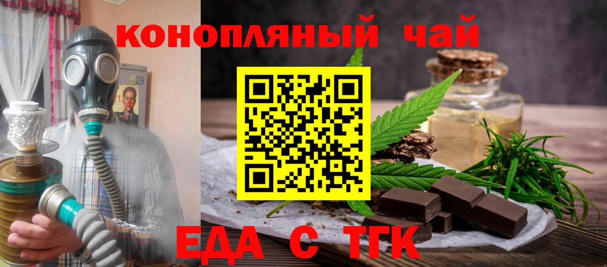 COCAIN Новокубанск