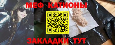 прущие грибы Севастополь
