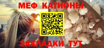 прущий лед Славянск-на-Кубани