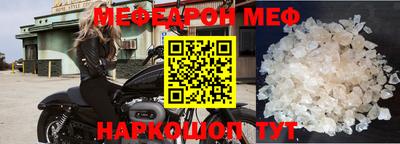 прущие грибы Севастополь
