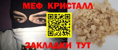 каннабис Северобайкальск