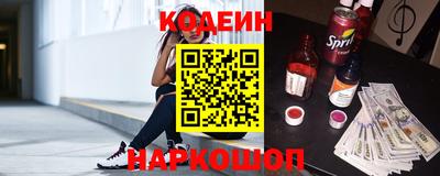 прущий лед Славянск-на-Кубани