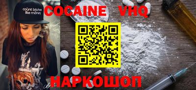 прущие грибы Севастополь