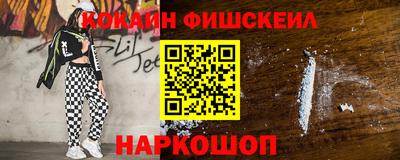 прущие грибы Севастополь