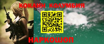 марихуана Сланцы