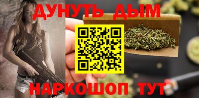 прущие грибы Севастополь