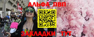 каннабис Северобайкальск