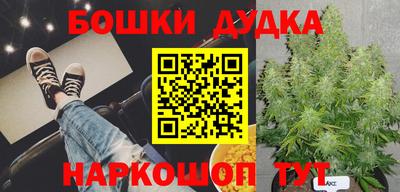 каннабис Северобайкальск
