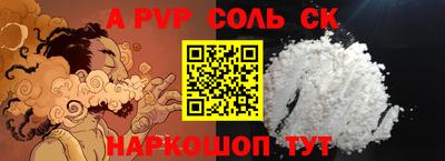 прущий лед Славянск-на-Кубани