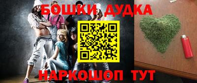 марихуана Сланцы