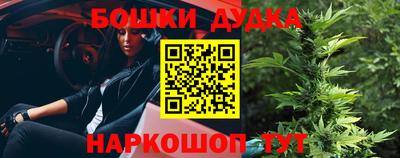меф Славгород