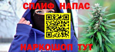 каннабис Северобайкальск