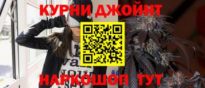 меф Славгород