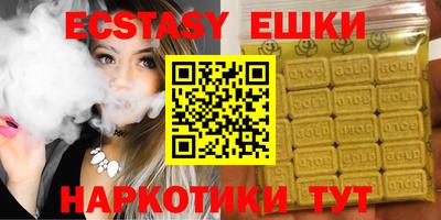 прущие грибы Севастополь