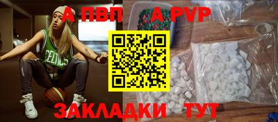 марихуана Сланцы
