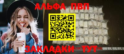 прущий лед Славянск-на-Кубани