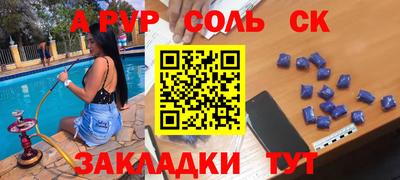 прущие грибы Севастополь