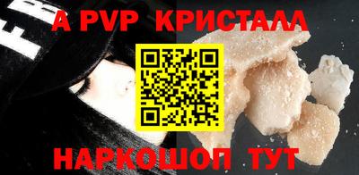 spice Свободный