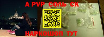 марихуана Сланцы