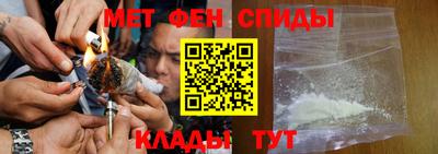 меф Славгород