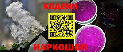 прущий лед Славянск-на-Кубани
