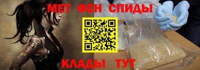 прущие грибы Севастополь