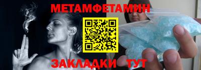 прущие грибы Севастополь