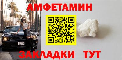 марихуана Сланцы