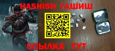 прущий лед Славянск-на-Кубани