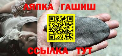 каннабис Северобайкальск