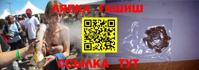 прущий лед Славянск-на-Кубани