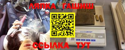 каннабис Северобайкальск
