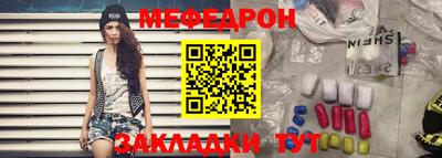 прущие грибы Севастополь