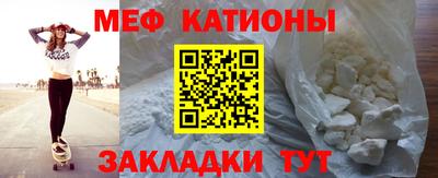 прущие грибы Севастополь