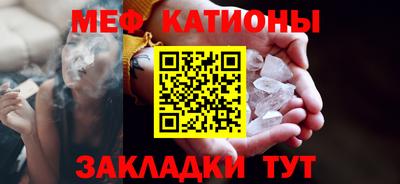 каннабис Северобайкальск