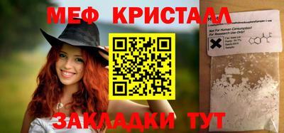 каннабис Северобайкальск