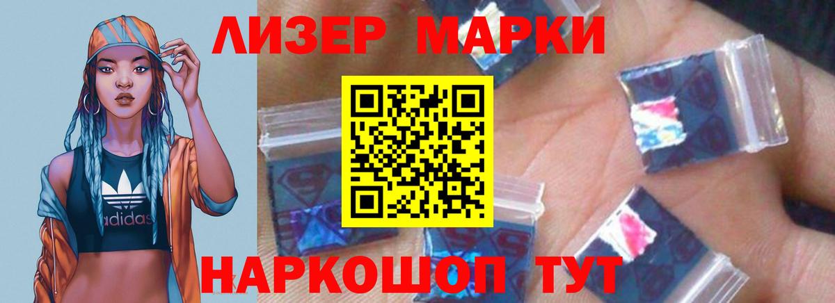 Лсд 25 экстази ecstasy  LSD-25 экстази кислота  Новокубанск  Вход с VPN 