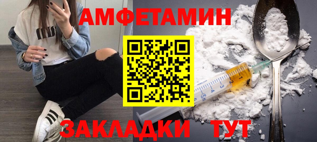 МЕТАМФЕТАМИН Декстрометамфетамин 99.9%  МЕТАМФЕТАМИН Декстрометамфетамин 99.9%  Вход с VPN  Новокубанск 