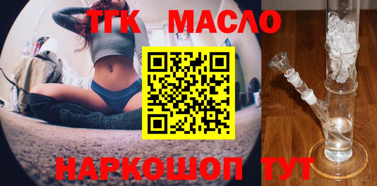Амфетамин кристаллы  Cocaine  Каннабис  Конопля  Вход с VPN  Меф МЯУ МЯУ кристаллы  Новокубанск  ГАШИШ  ГАШ  А ПВП СК кристаллы 