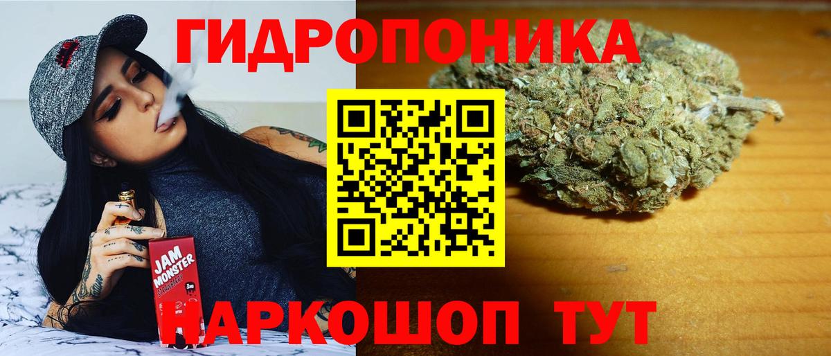 Каннабис VHQ  Каннабис гибрид  Каннабис OG Kush  Новокубанск  Вход с VPN 